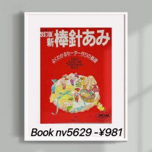 Book nv5629