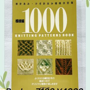 Book nv7183