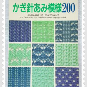 Book nv7193