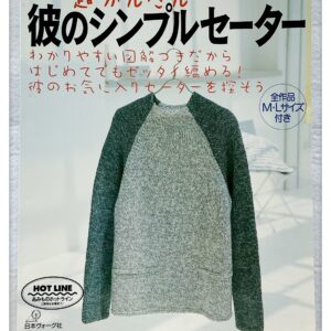 Book nv3862