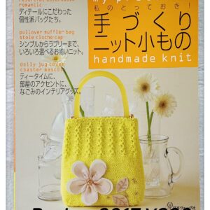 Book nv6017