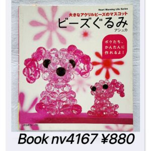 Book nv4167