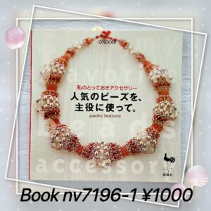 Book nv7196