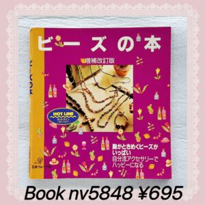 Book nv5848