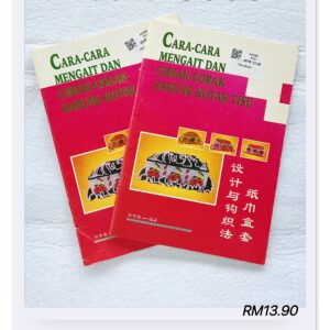 Book A0099 tisu
