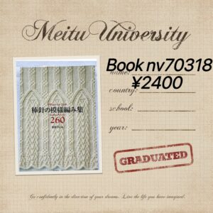 Book nv70318