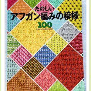 Book nv6491