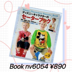 Book nv6054