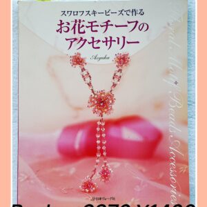 Book nv6370