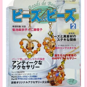 Book 2027-6