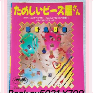 Book nv5031